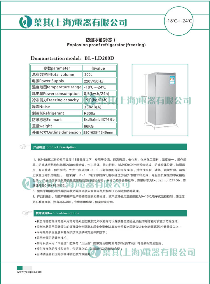 兰科博弈(RankBet)有限公司官网
