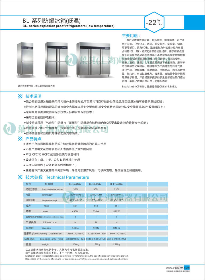 兰科博弈(RankBet)有限公司官网
