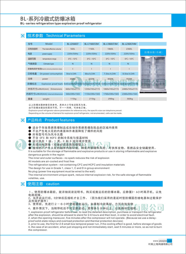 兰科博弈(RankBet)有限公司官网