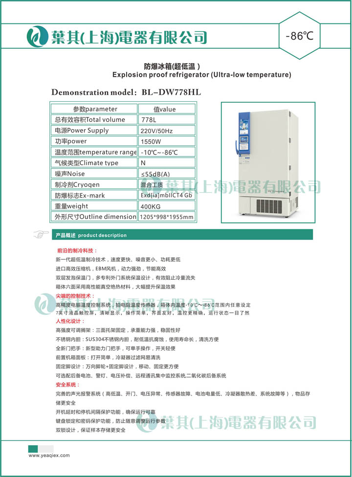 兰科博弈(RankBet)有限公司官网