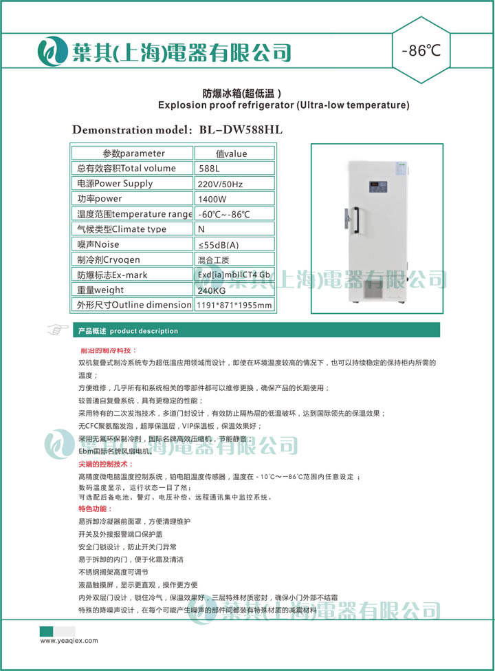 兰科博弈(RankBet)有限公司官网