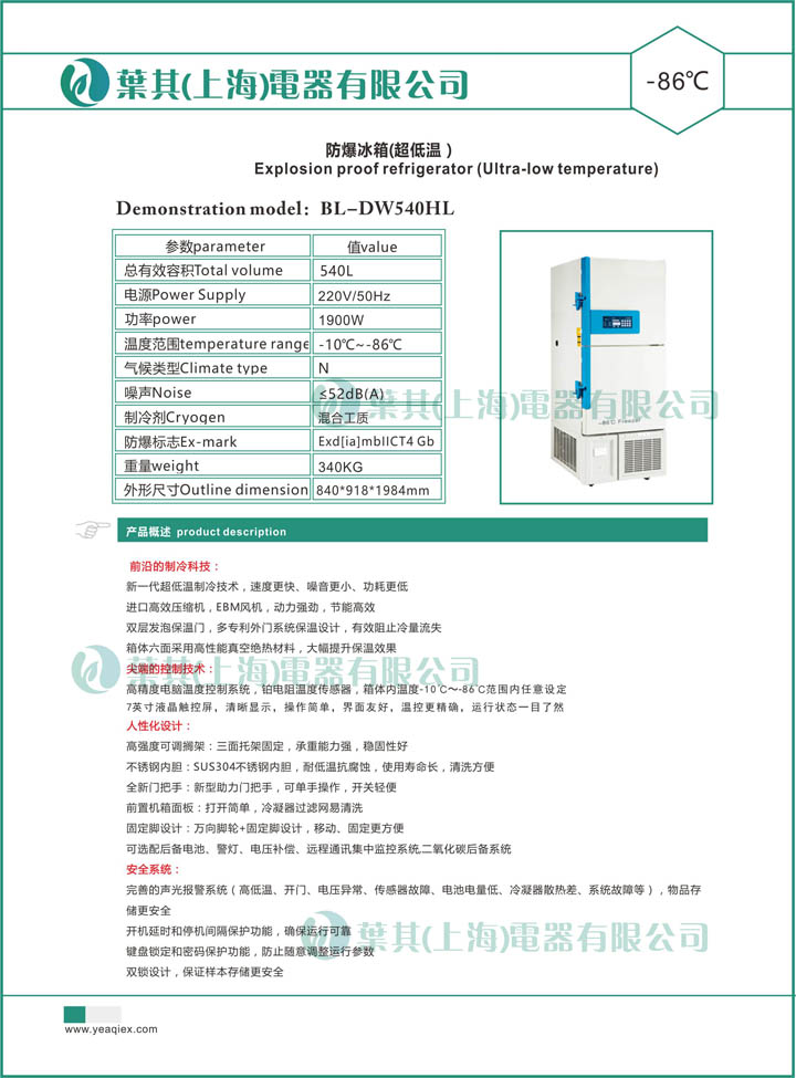 兰科博弈(RankBet)有限公司官网