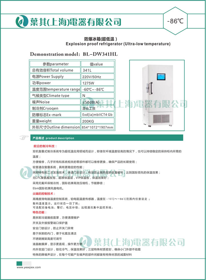 兰科博弈(RankBet)有限公司官网