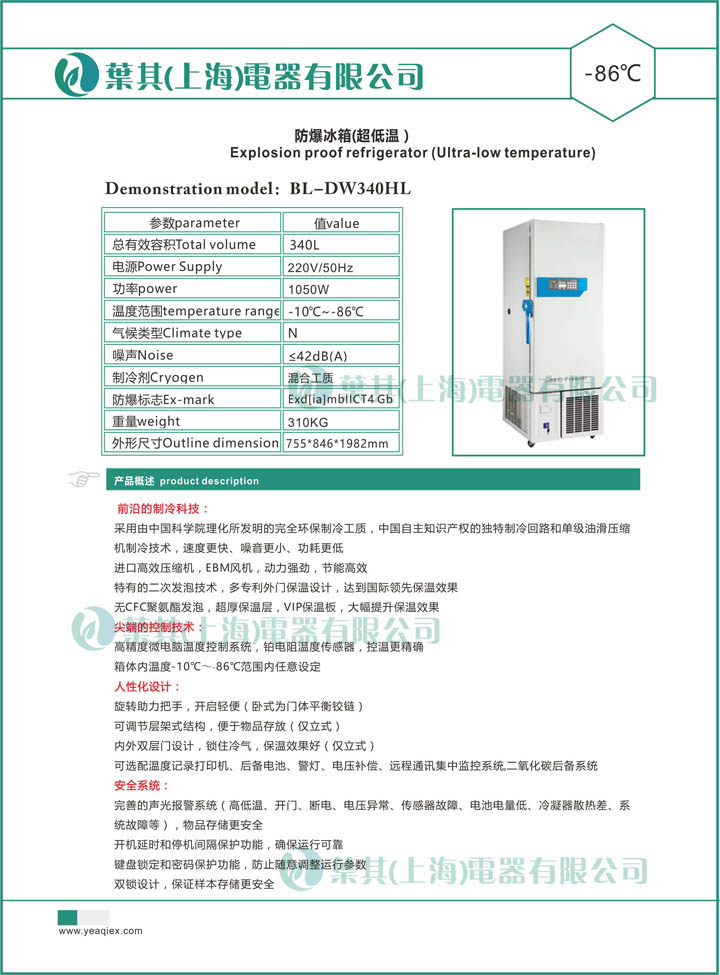 兰科博弈(RankBet)有限公司官网
