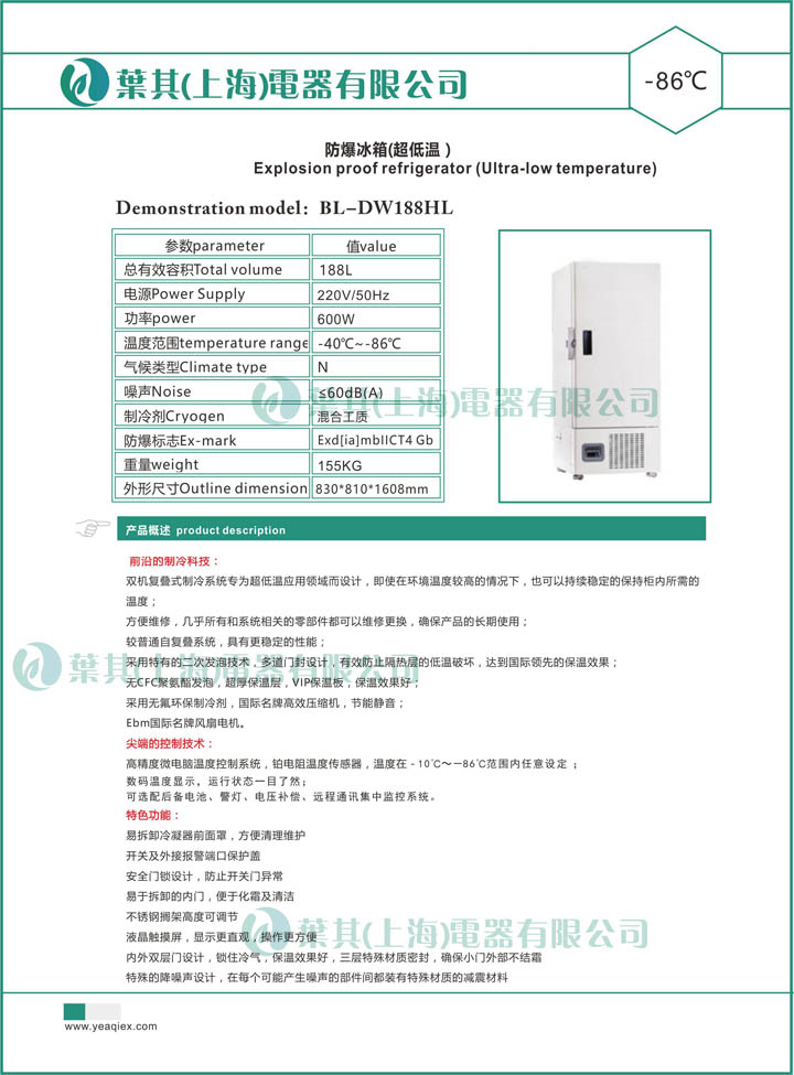 兰科博弈(RankBet)有限公司官网