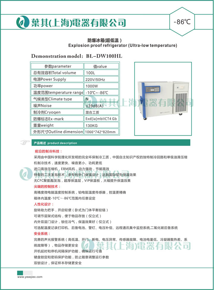 兰科博弈(RankBet)有限公司官网