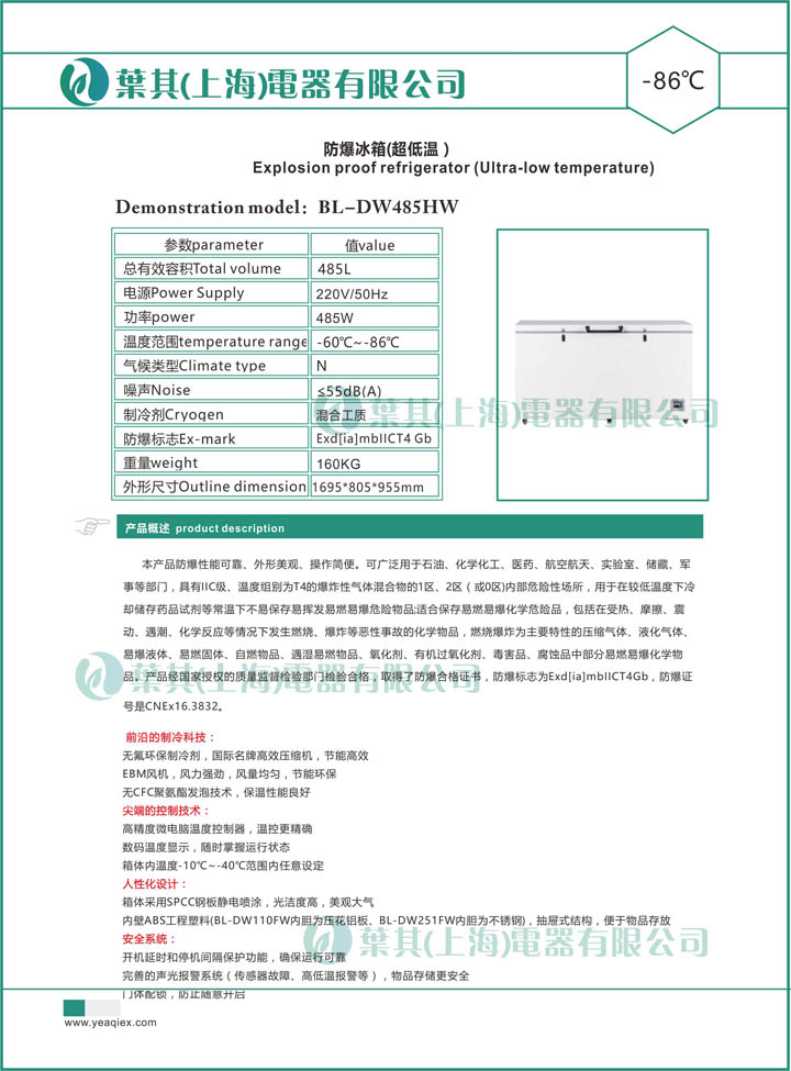 兰科博弈(RankBet)有限公司官网