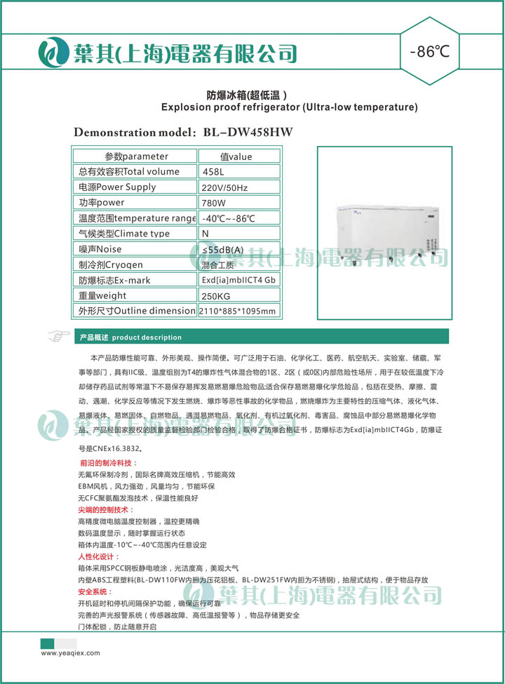 兰科博弈(RankBet)有限公司官网