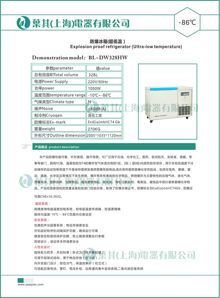 兰科博弈(RankBet)有限公司官网