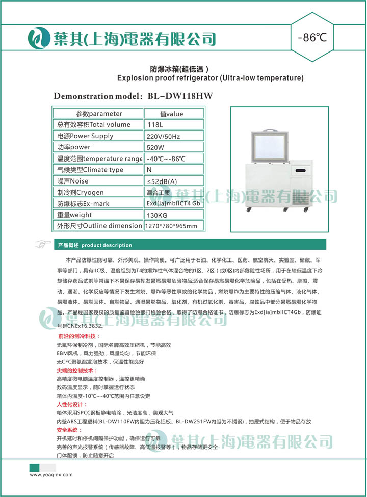 兰科博弈(RankBet)有限公司官网