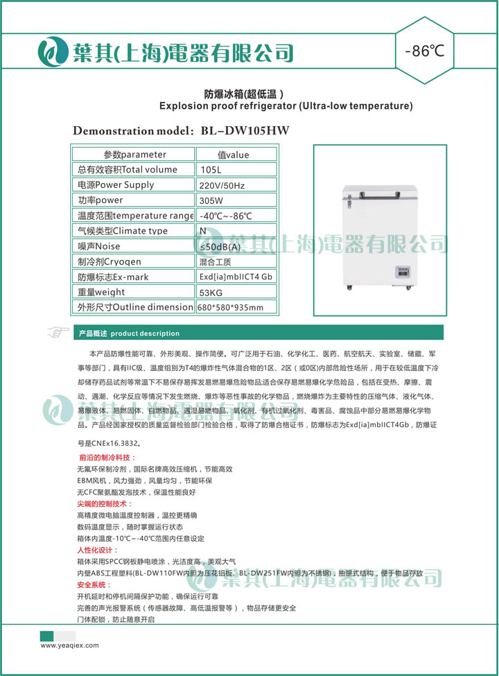 兰科博弈(RankBet)有限公司官网