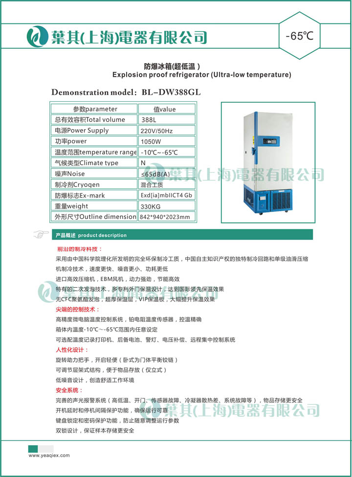 兰科博弈(RankBet)有限公司官网