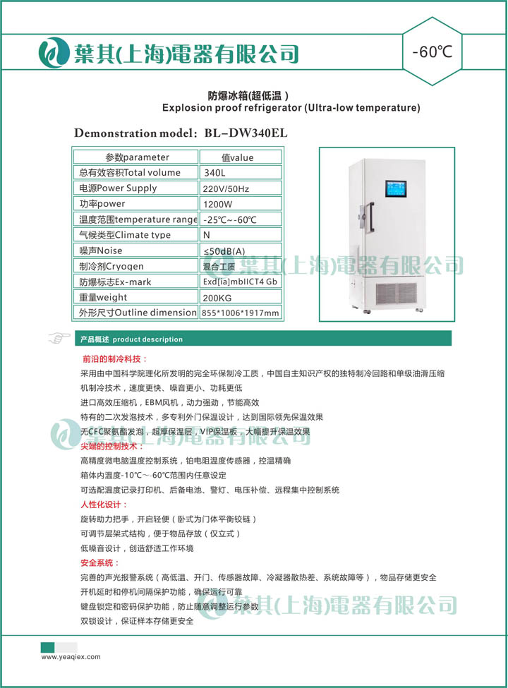 兰科博弈(RankBet)有限公司官网