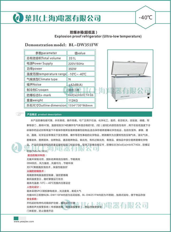 兰科博弈(RankBet)有限公司官网