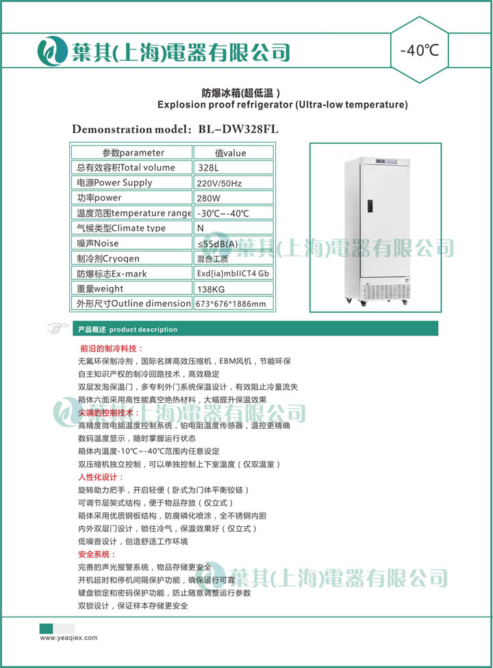 兰科博弈(RankBet)有限公司官网