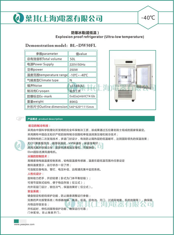 兰科博弈(RankBet)有限公司官网