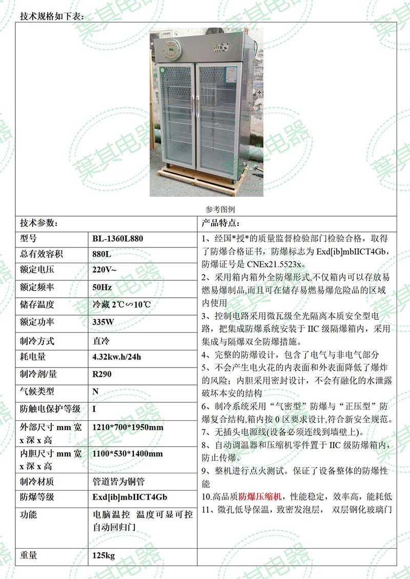 兰科博弈(RankBet)有限公司官网