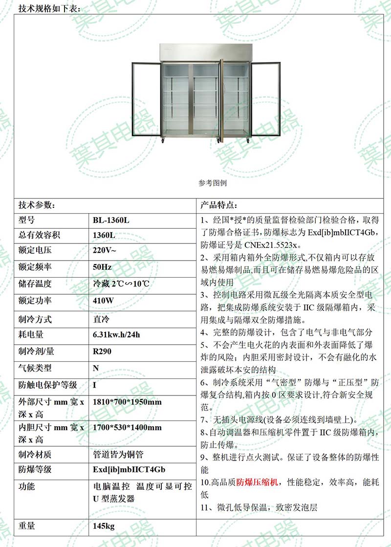 兰科博弈(RankBet)有限公司官网