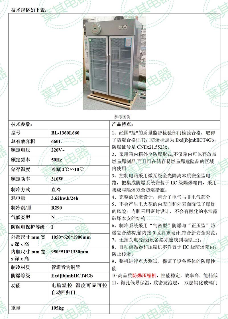 兰科博弈(RankBet)有限公司官网