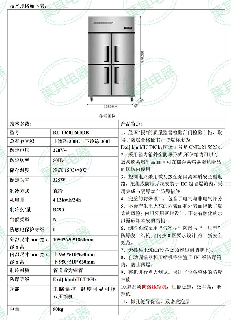 兰科博弈(RankBet)有限公司官网