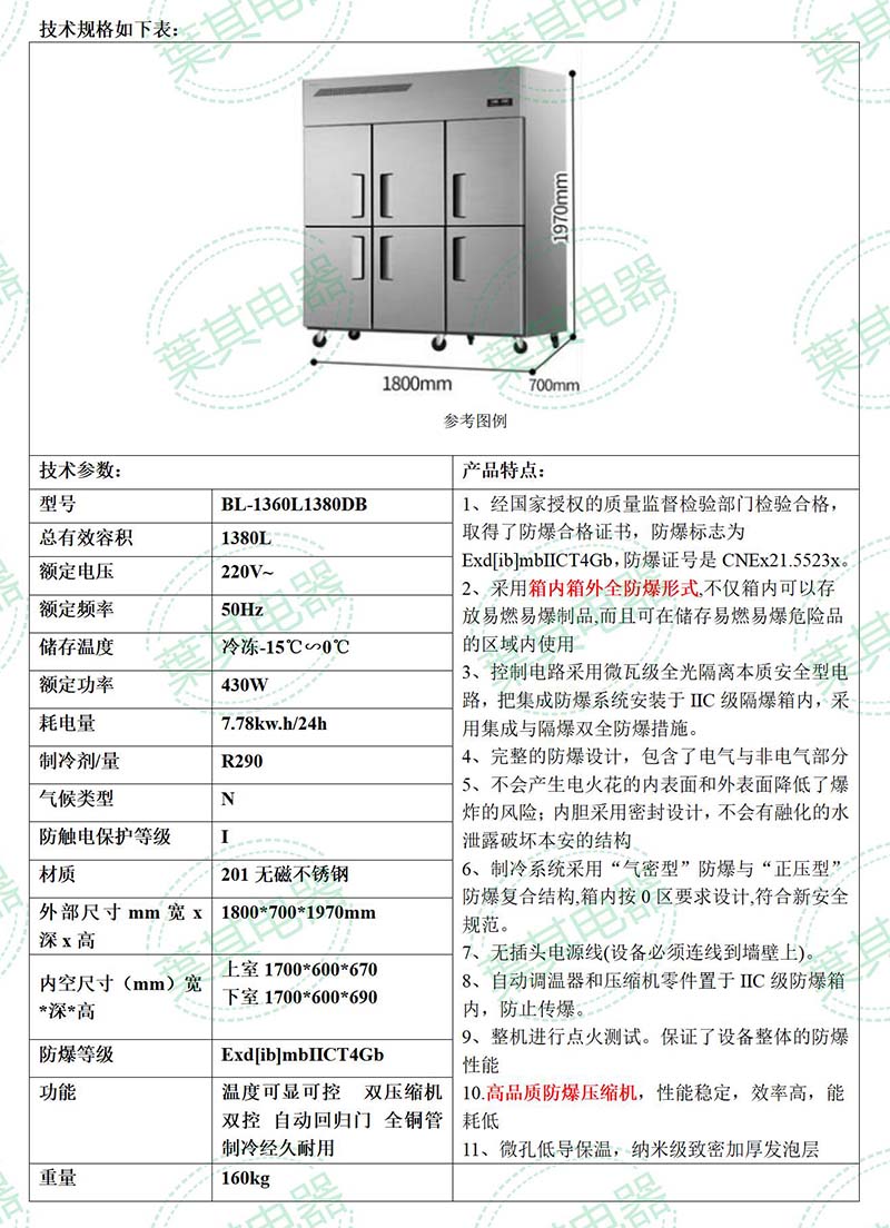 兰科博弈(RankBet)有限公司官网
