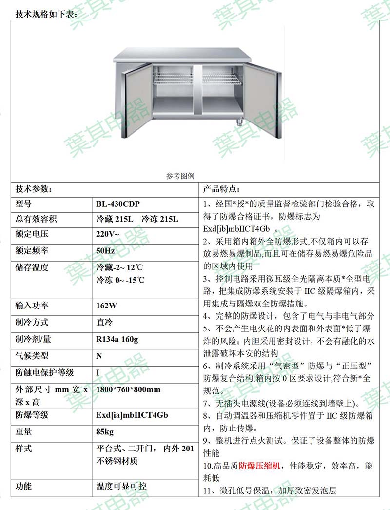 兰科博弈(RankBet)有限公司官网
