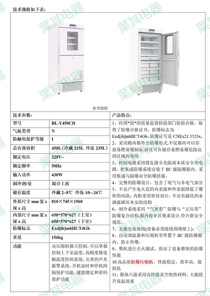 兰科博弈(RankBet)有限公司官网