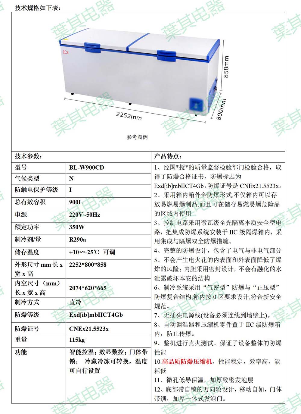 兰科博弈(RankBet)有限公司官网