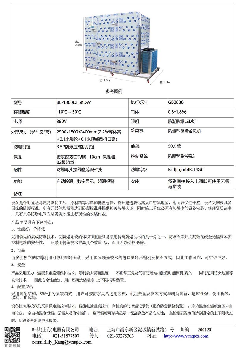 兰科博弈(RankBet)有限公司官网