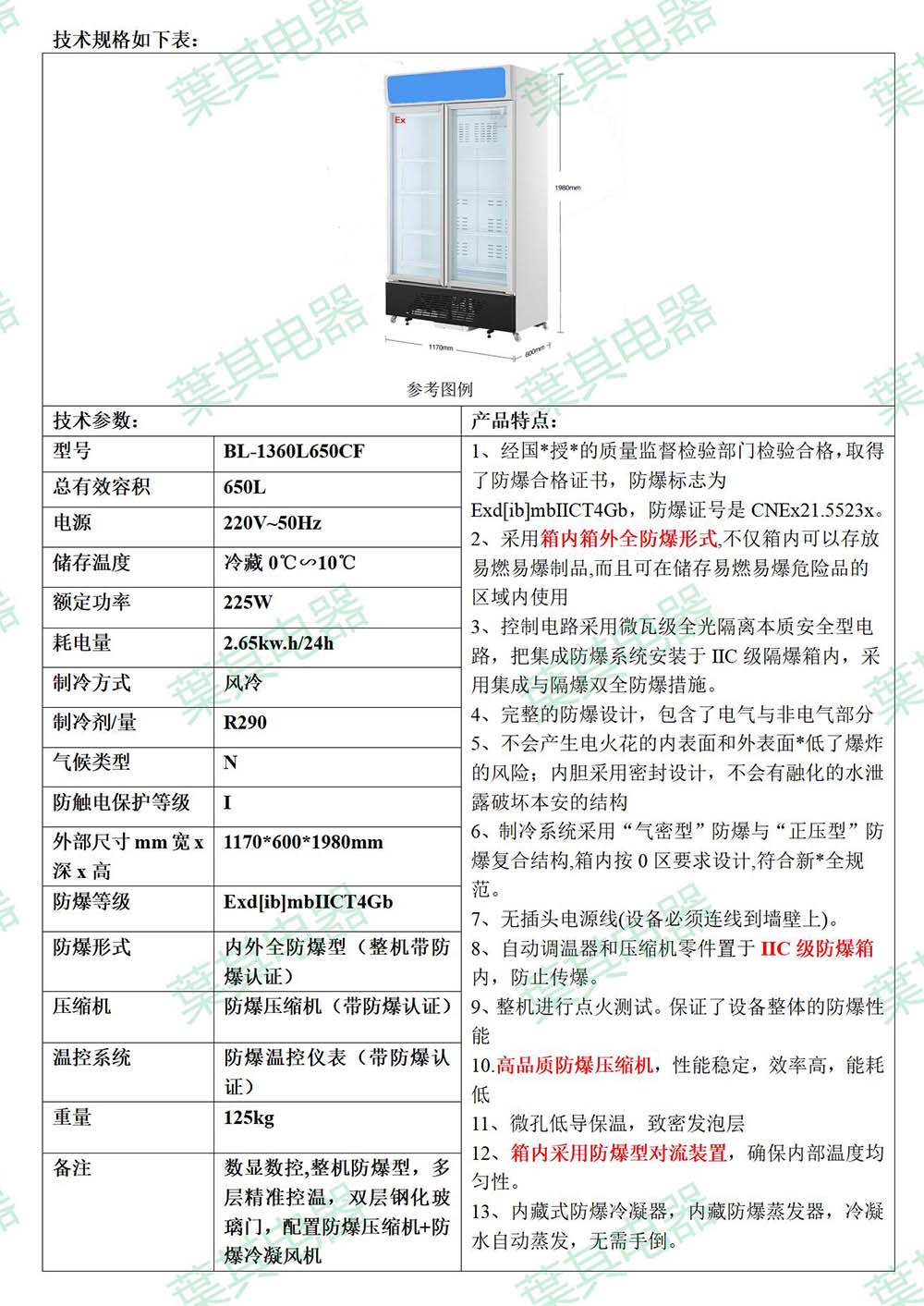 兰科博弈(RankBet)有限公司官网
