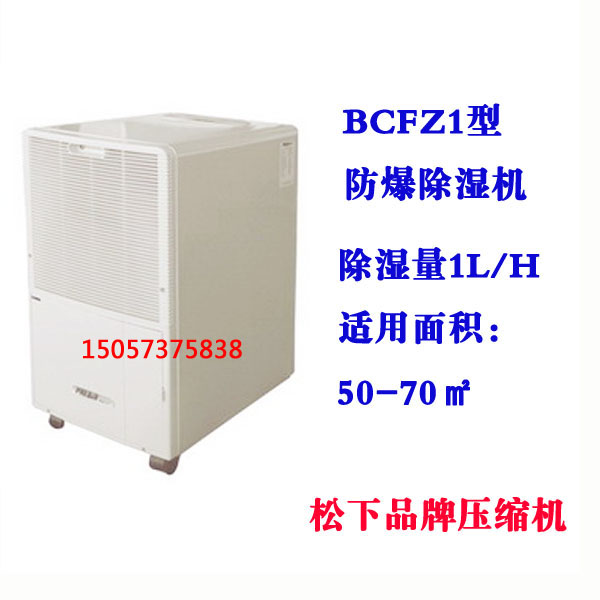 product_2016319172015