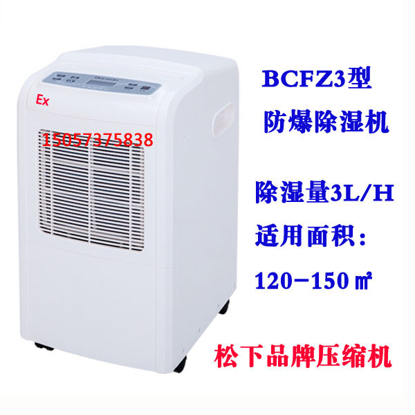 product_201632892223