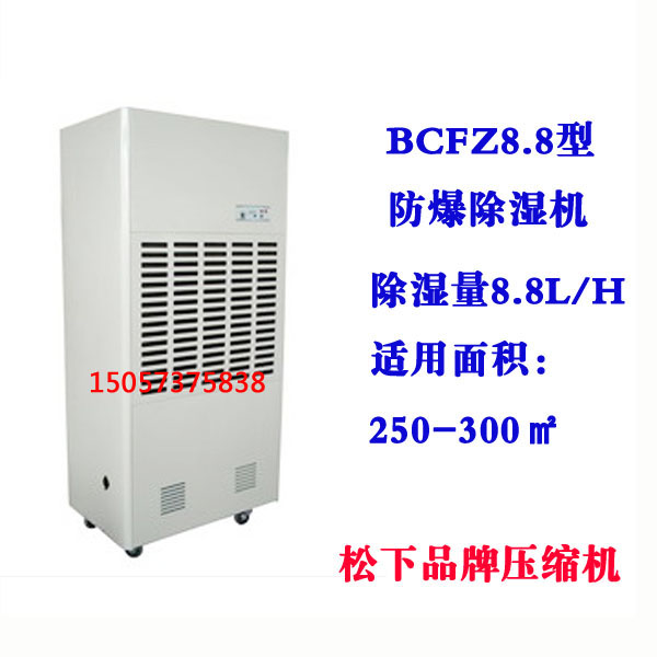 product_201632892417