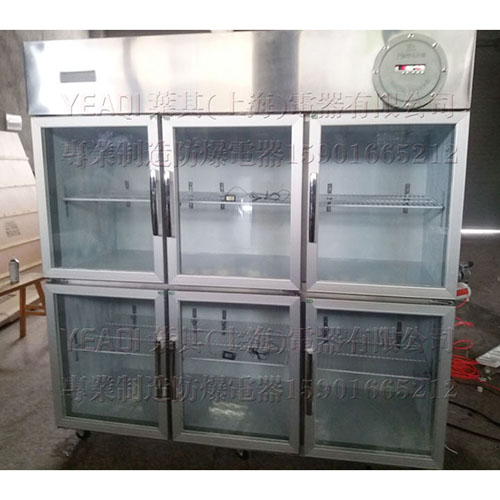 BL-L1300CB造药厂防爆冰箱冷藏式批发