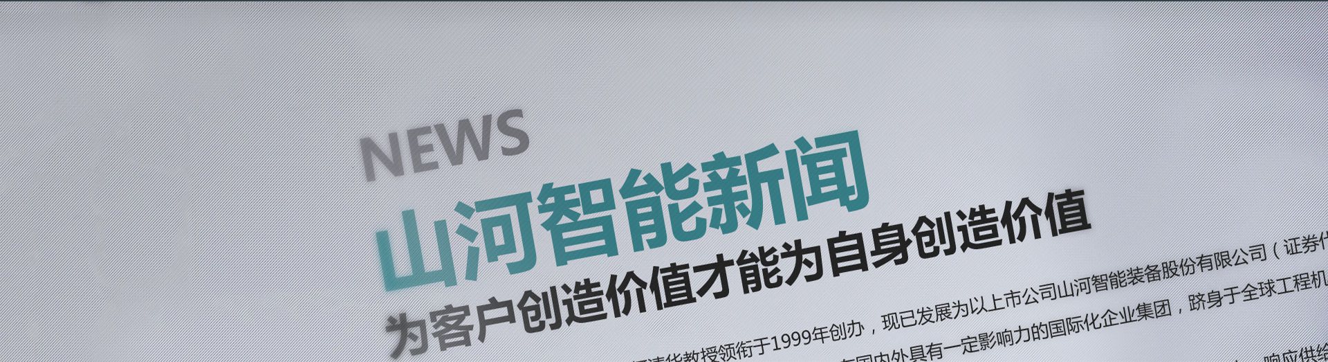 币游·国际(中国)最新官方网站