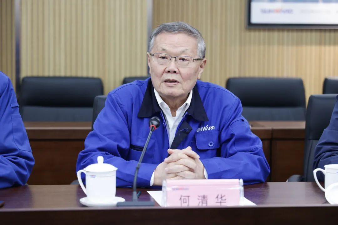 中国人民银行调研组调研币游国际智能