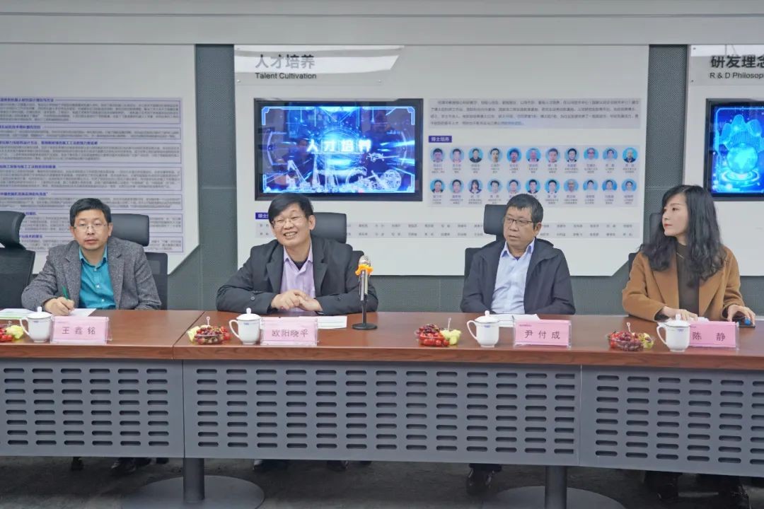 中央候补委员、中国工程院院士欧阳晓平到访币游国际智能