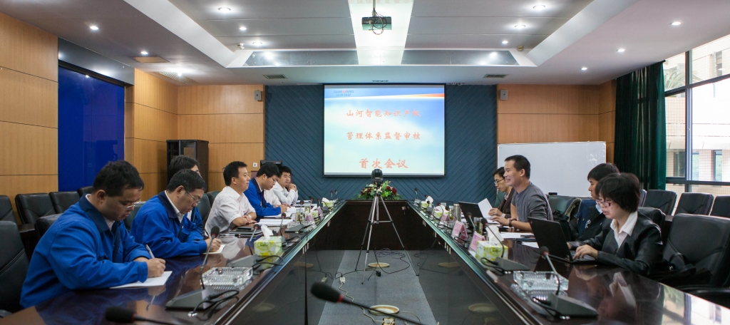 币游国际智能知识产权治理系统顺遂通过首次监视审核