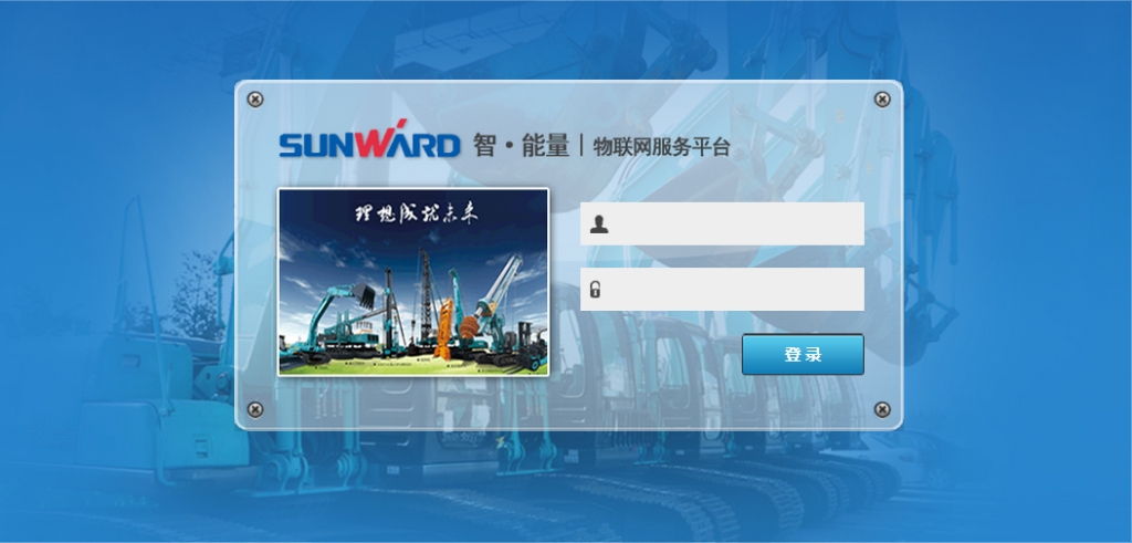 “智?能量”物联网效劳平台助推币游国际智能治理升级