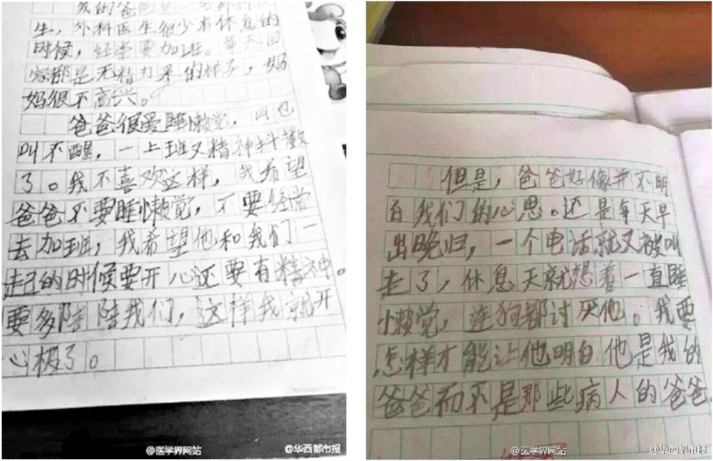 连狗都厌恶的爸爸，，，可悲or可敬?