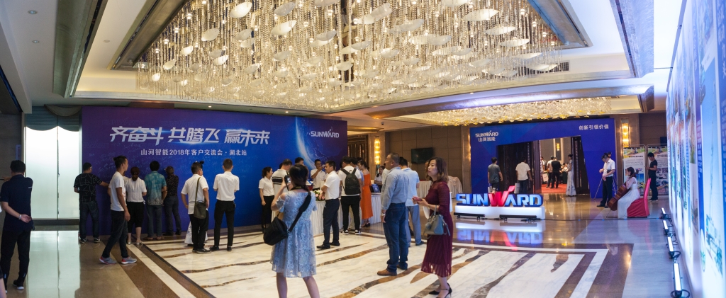 订单突破2.5亿！币游国际智能湖北客户交流会圆满举行