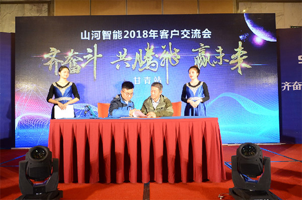 成交额近两亿元，，，，币游国际智能客户交流会喜报频传