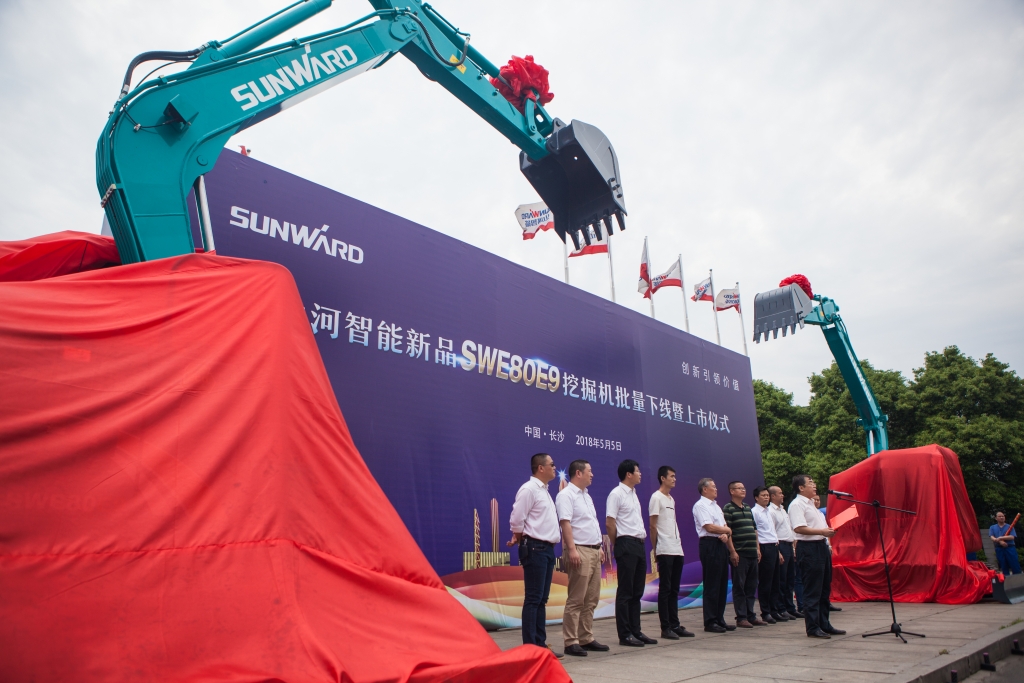 民族挖掘机品牌先导者，，，，币游国际智能“城镇建设利器”SWE80E9荣耀上市