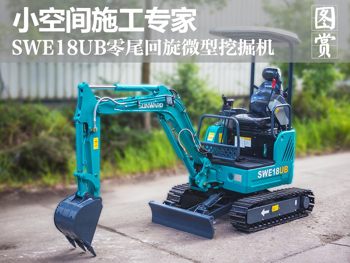 叮咚！您有一份来自币游国际智能18UB微挖的快递待领取...