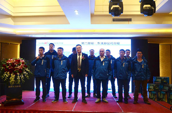 成交额近两亿元，，，，币游国际智能客户交流会喜报频传