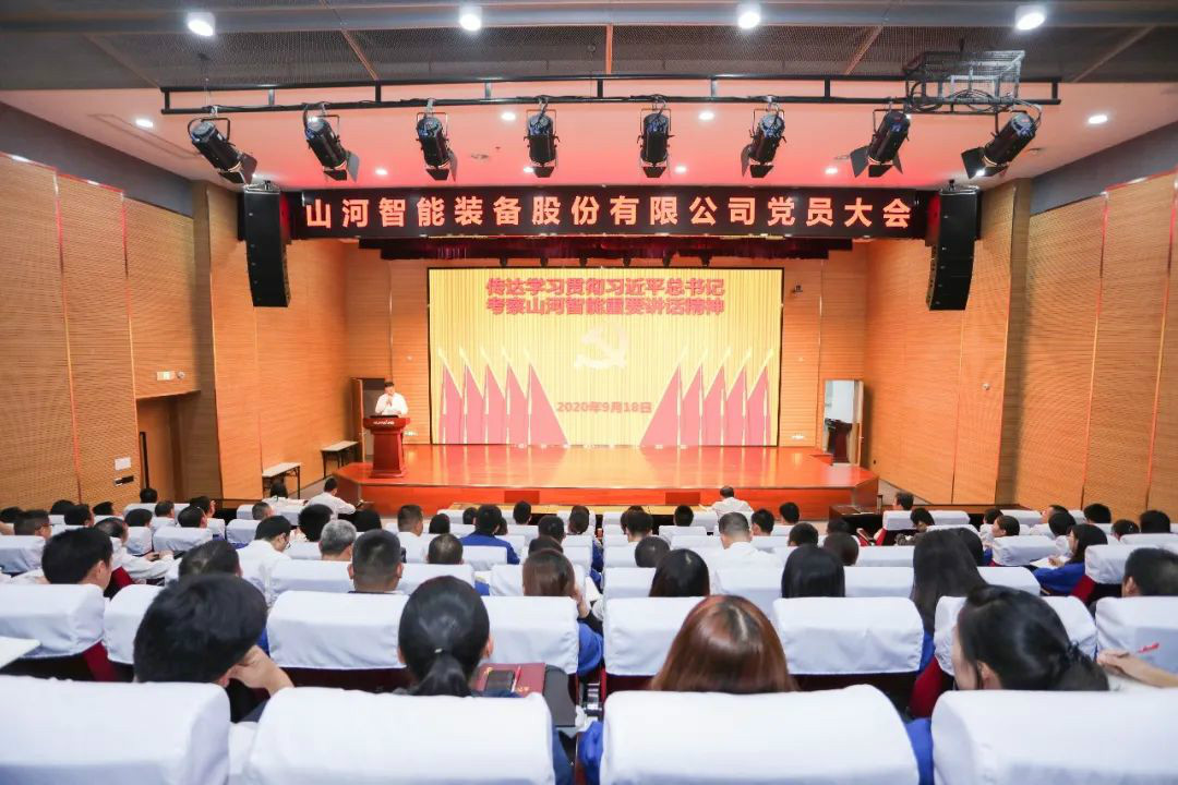 币游国际智能第一时间转达学习贯彻习近平总书记考察币游国际智能的主要讲话精神