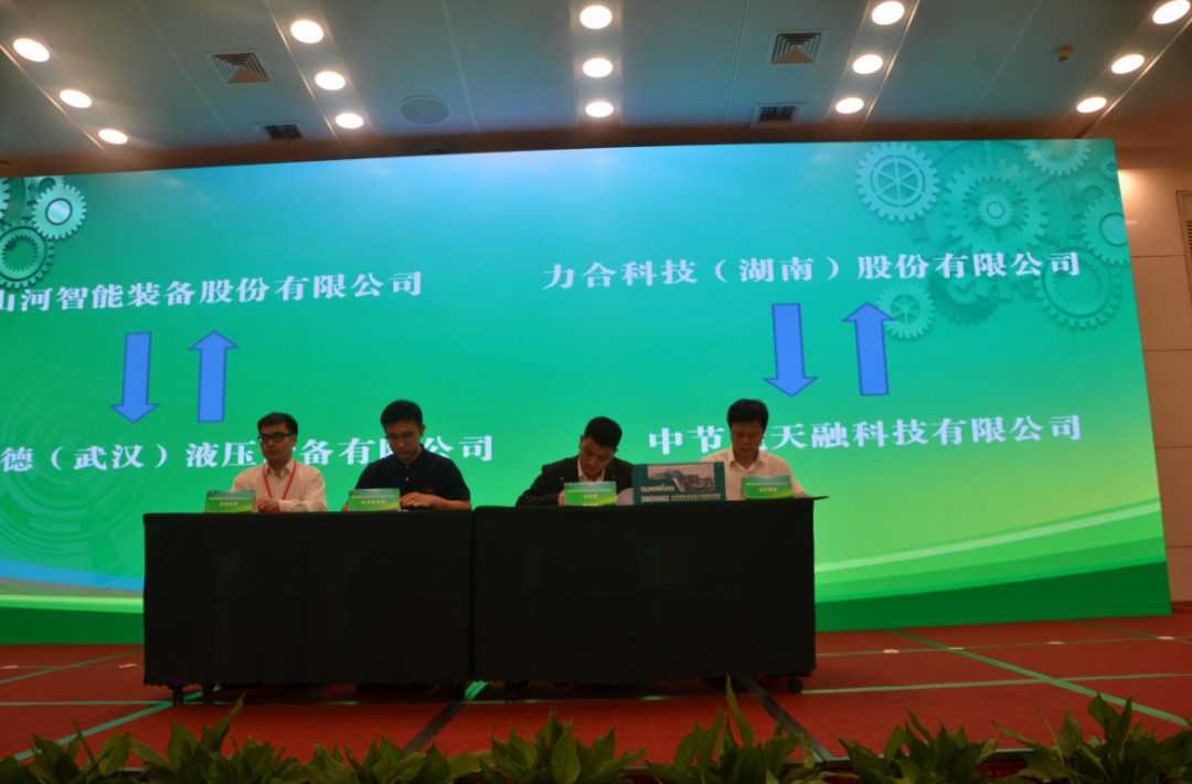 立异“绿”动能 币游国际智能绿博会上展风范