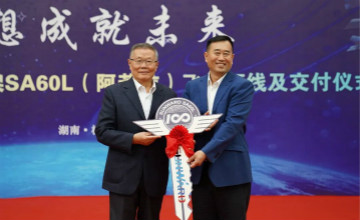 跨上新征程，，，谱写币游国际航空工业新篇章 ——币游国际科技第99、100架SA60L(阿若拉)飞机正式下线