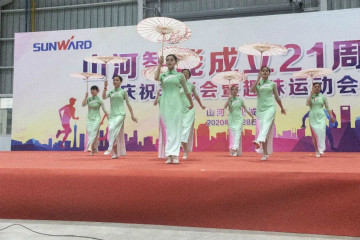 币游国际智能举行21周年庆祝表扬会暨意见意义运动会