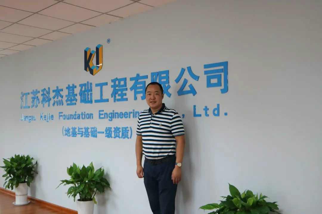 从鞋厂老板到桩工“大佬”，，，，，他以一台静力压桩机撬动财产杠杆